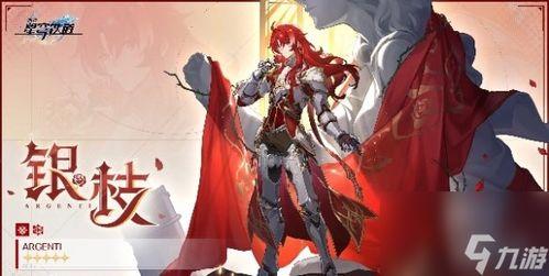 崩坏星铁轨道官方最新爆料,神秘轨道解锁,宇宙冒险即将启航!